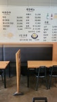 밥한술
