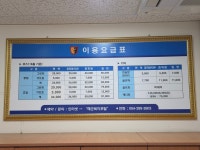 충무대 체력단련장