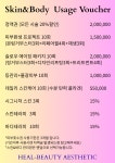 힐뷰티