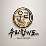 우리합기도