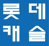 캐슬프론티엘부동산중개사무소