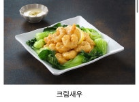 간이역보름골역점 | 간이역 대명역점