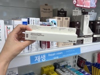 다온약국