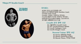세븐렙스 PT Studio