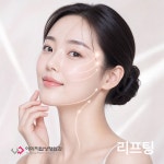 이미지업성형외과의원