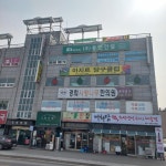 아지트 당구클럽