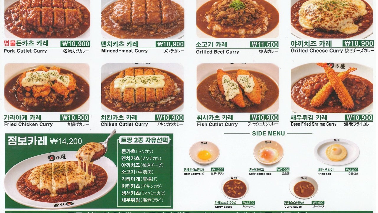 우마이도 부산점