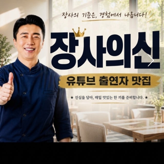 구이가 풍무점 돼지고기구이 대표 사진