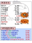 닭권브이치킨토리 300점