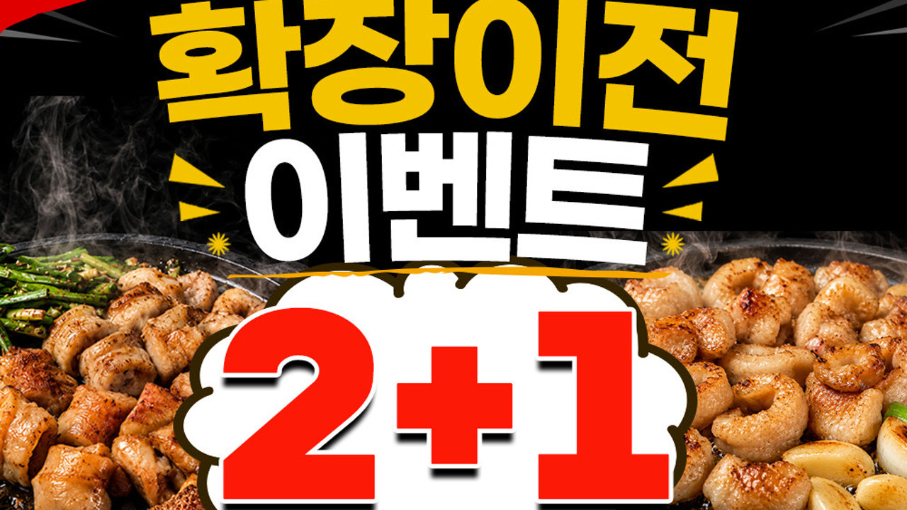 곱창끼리