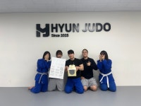 현 유도관