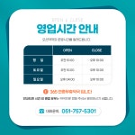 오션약국
