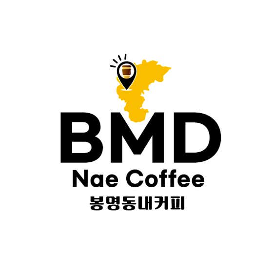 봉명동내커피 증평점 사진