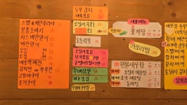 중앙포차