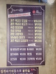 제주까망돼지 관교점