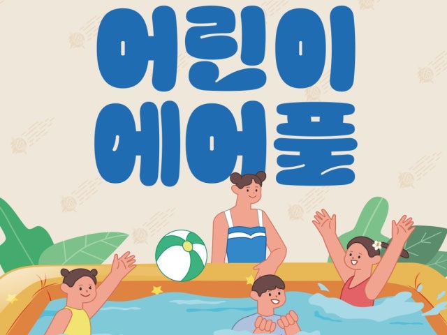 바베큐팩토리 감북점
