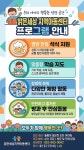 울산밝은세상지역아동센터