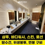 마인드휘트니스 송정점