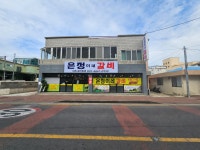 은정이네갈비