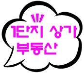 오션명품부동산공인중개사사무소