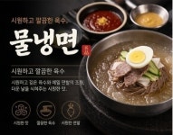 백미별장