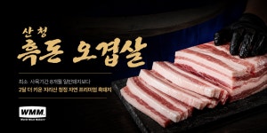 푸름상회