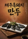 부엉이식당