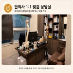 당당한의원 동래온천점