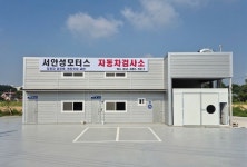 서안성모터스