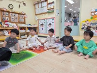 무지개어린이집