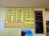 울엄마찜