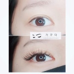 가꾸다