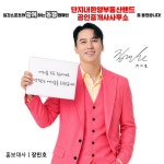 단지내 한양부동산랜드공인중개사사무소