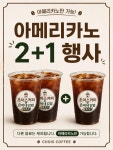 초이스 앤 은비네김밥