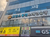 코인스동전노래연습장