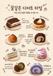 뚱이네