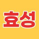 관저효성해링턴부동산중개사무소