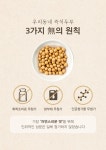우리동네 즉석두부