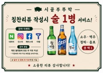 시골부뚜막