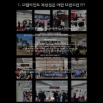 검단 브릴리언트 복싱짐