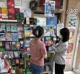 열린약국