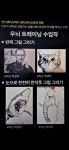 예술감동미술교습소
