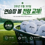 고양컨트리클럽