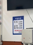백현 이용원 | 백현이용원
