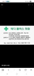 메디플러스의원