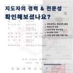 한스피티운동센터