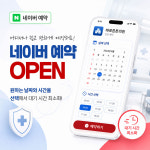 바로튼튼의원
