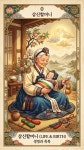 이마트24 금산타로점 | 금산타로카페마음챙Kim