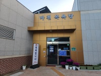 마천목욕탕
