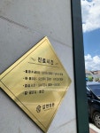 길한의원